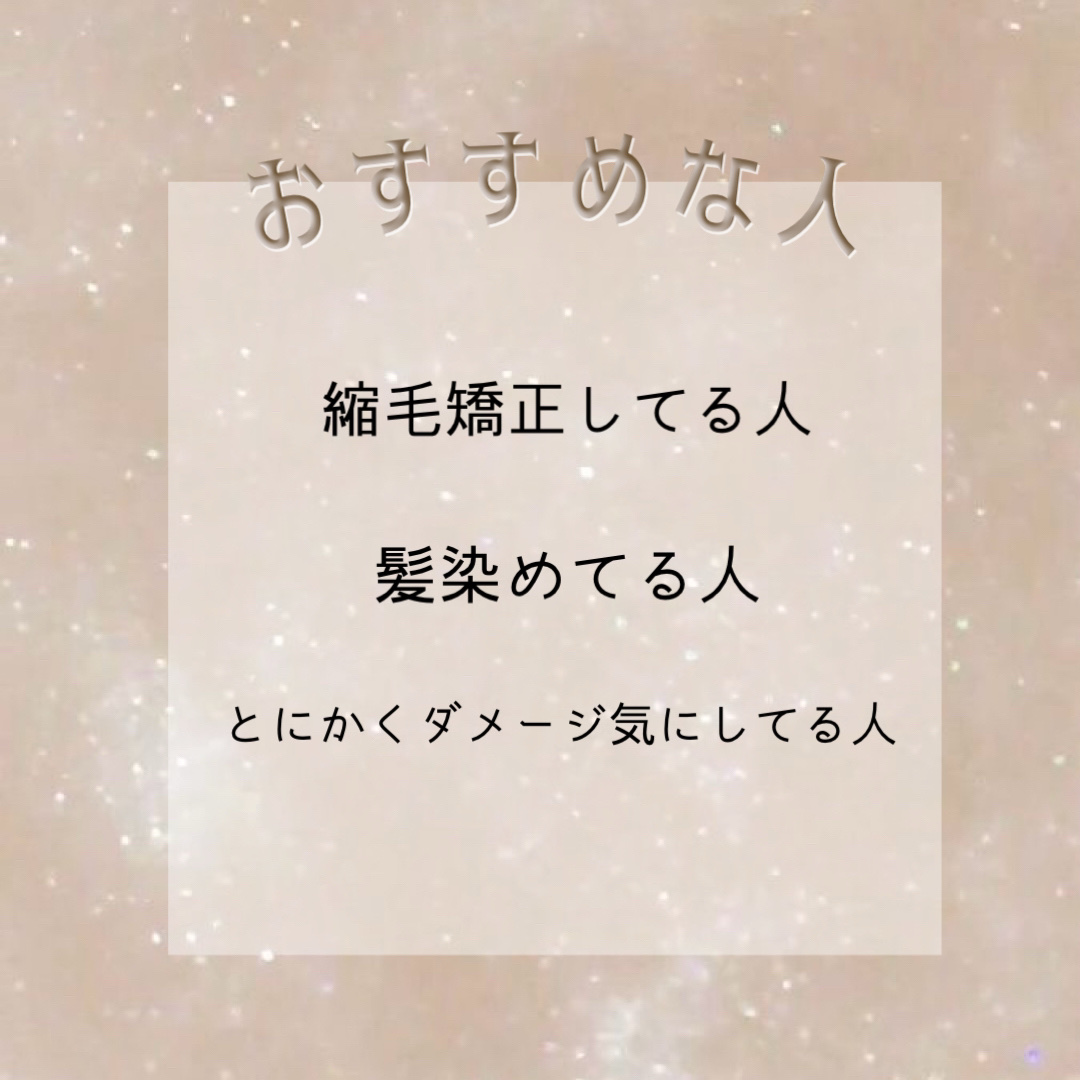 パーフェクトビューティ モイストダイアン エクストラダメージリペア シャンプー/トリートメント/ダイアン/市販シャンプーを使ったクチコミ（2枚目）