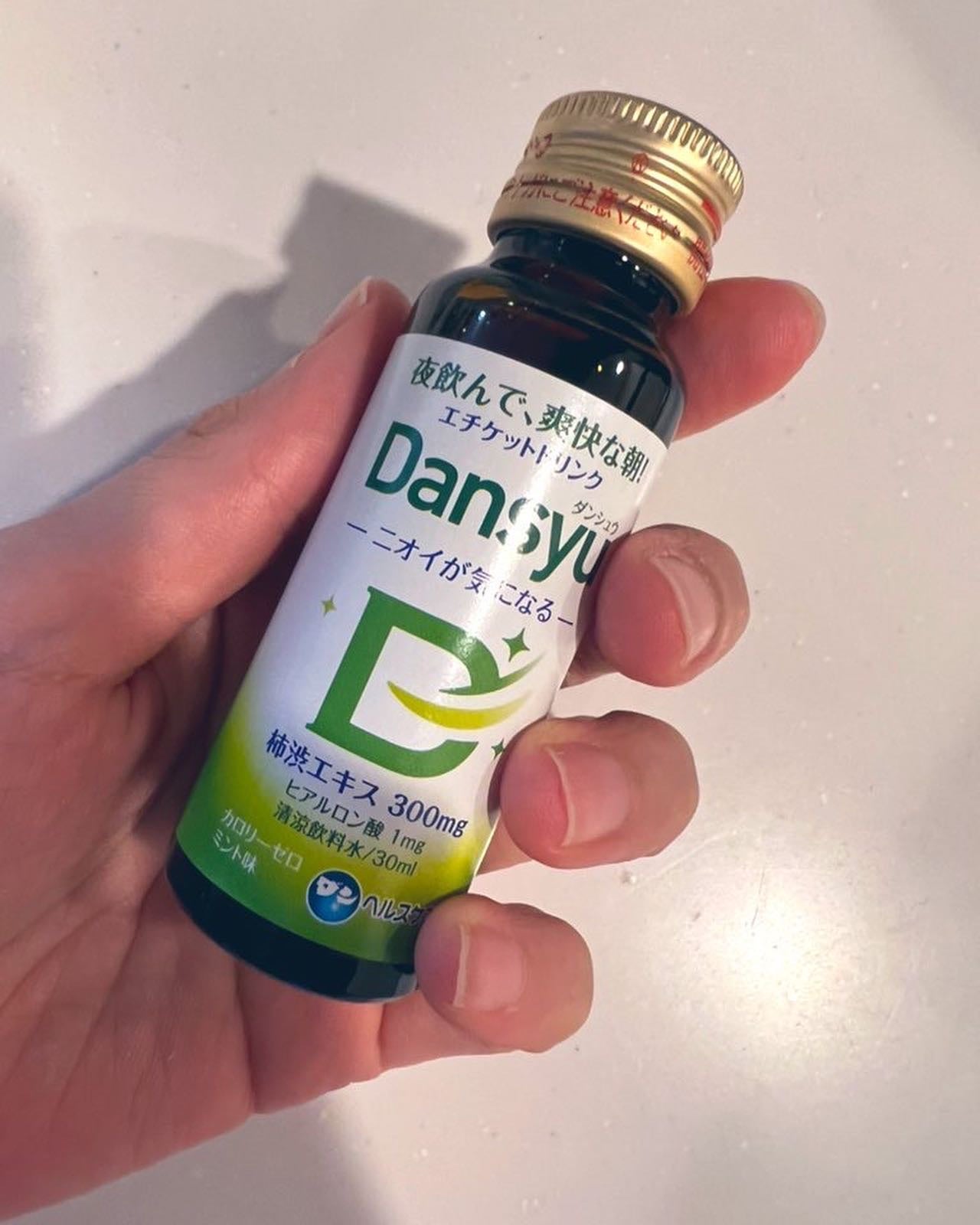 あんଘ♡ଓ*:゚フォロバ100外されたら即ブロ on LIPS 「#rsp97thlive#サンプル百貨店#dansyu#エチケ..」(1枚目)