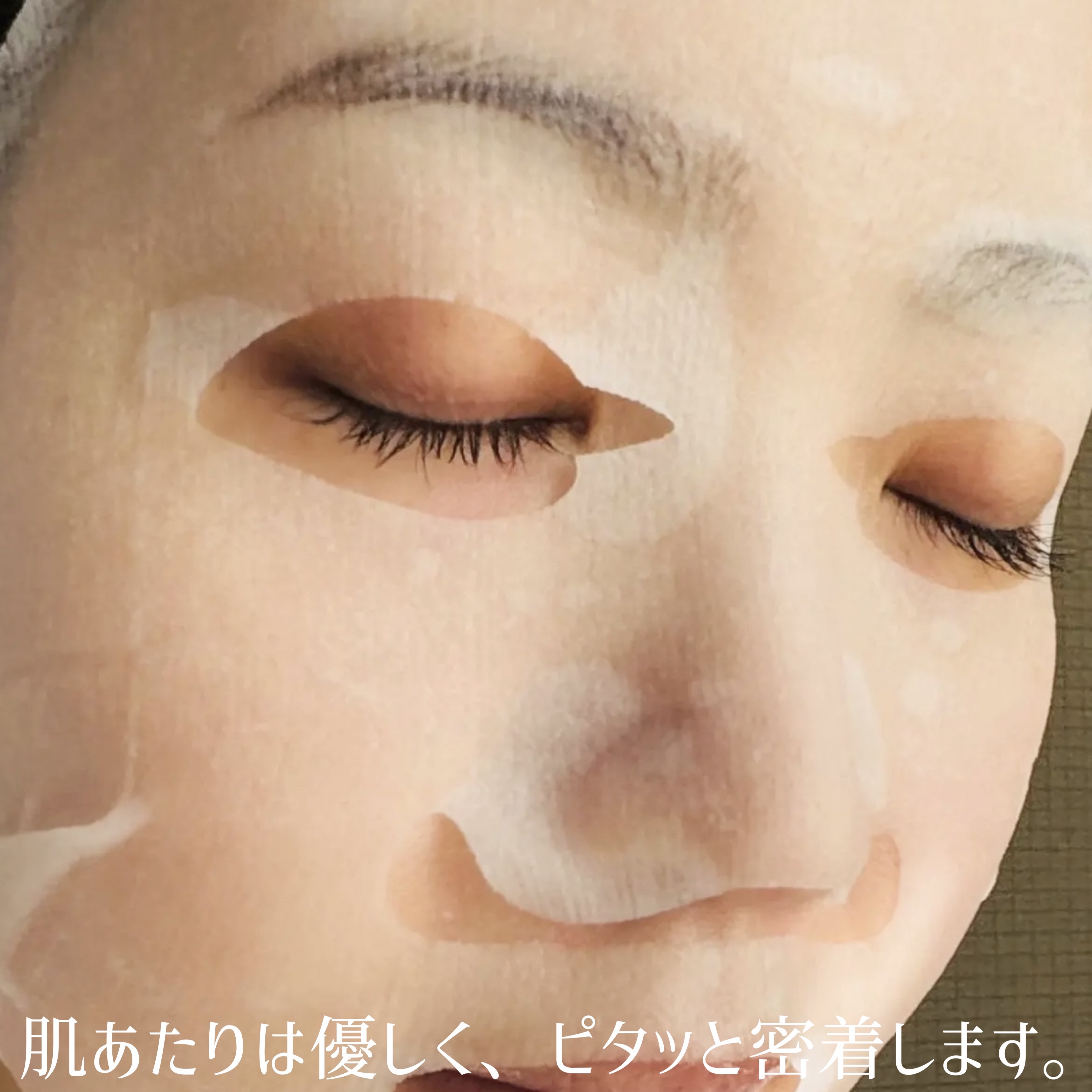 ルルルンプレシャス GREEN(バランス)【旧】/ルルルン/シートマスク・パックを使ったクチコミ（3枚目）