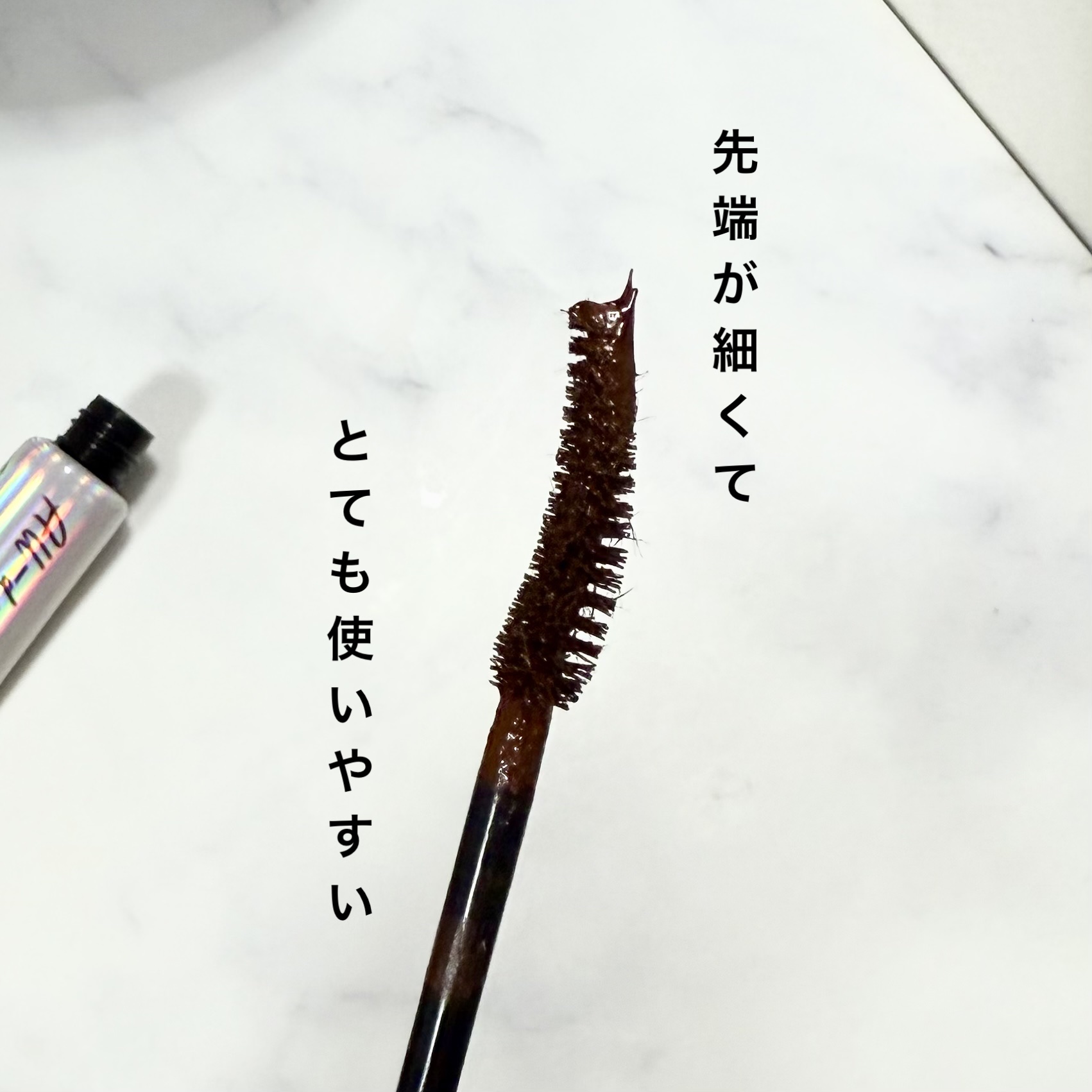 オールデイ ロング アンド カール マスカラ/Milk Touch/マスカラを使ったクチコミ（2枚目）