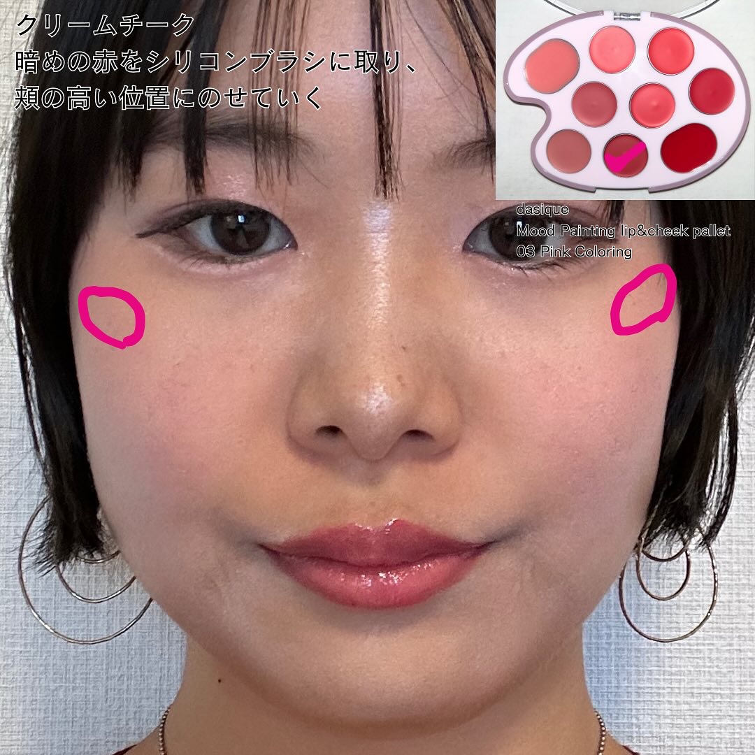 クイックラッシュカーラー/キャンメイク/マスカラ下地を使ったクチコミ（3枚目）