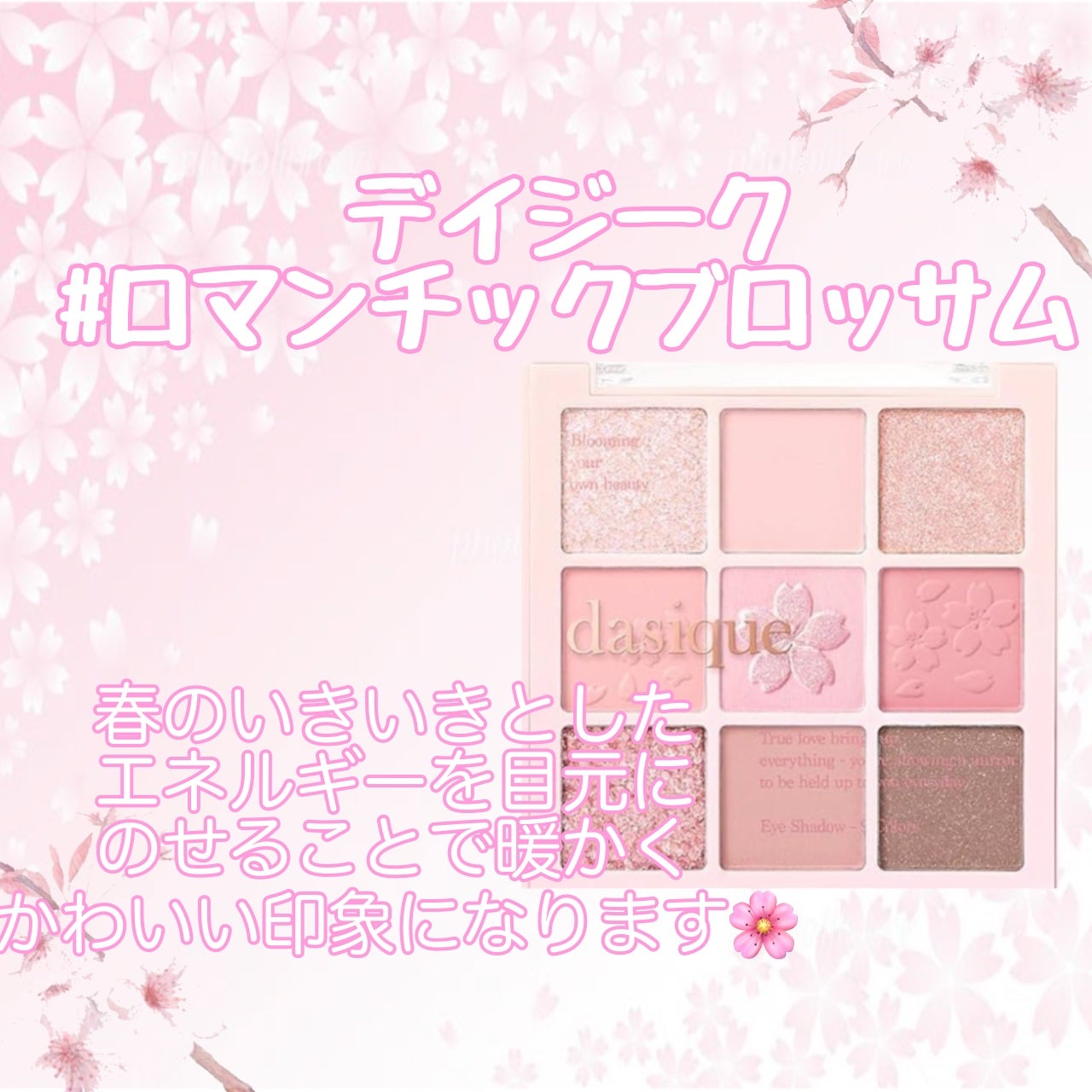 ブルー on LIPS 「#イエベ春#春メイク..」(2枚目)