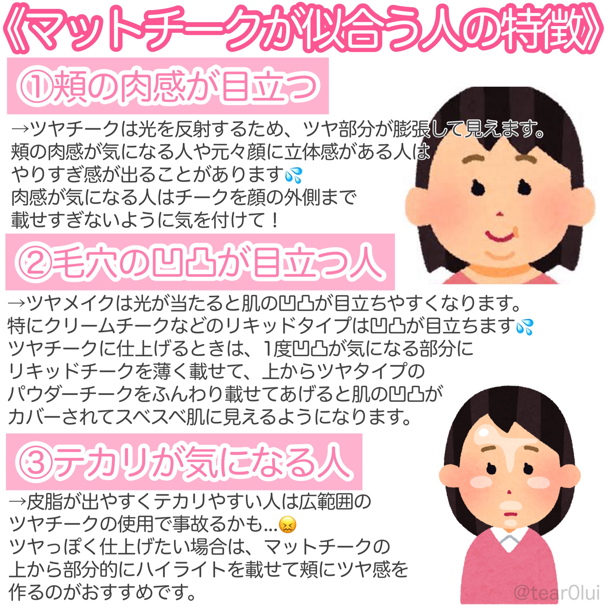 グロー プレイ ブラッシュ/M・A・C/ジェル・クリームチークを使ったクチコミ（3枚目）