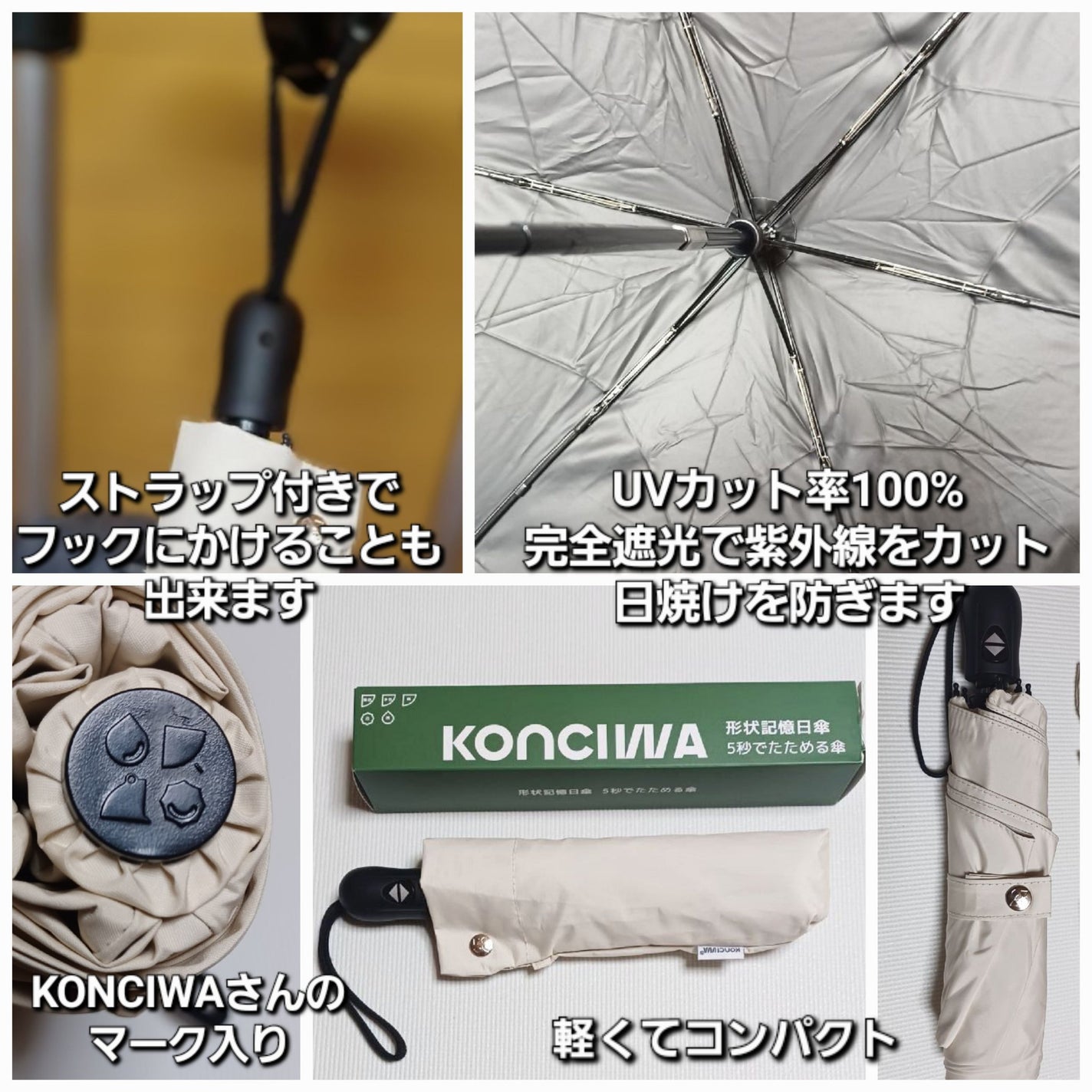 ちぃぼー on LIPS 「晴雨兼用+ワンタッチで開閉☀️☔5秒でたためる形状記憶折り畳み..」(3枚目)