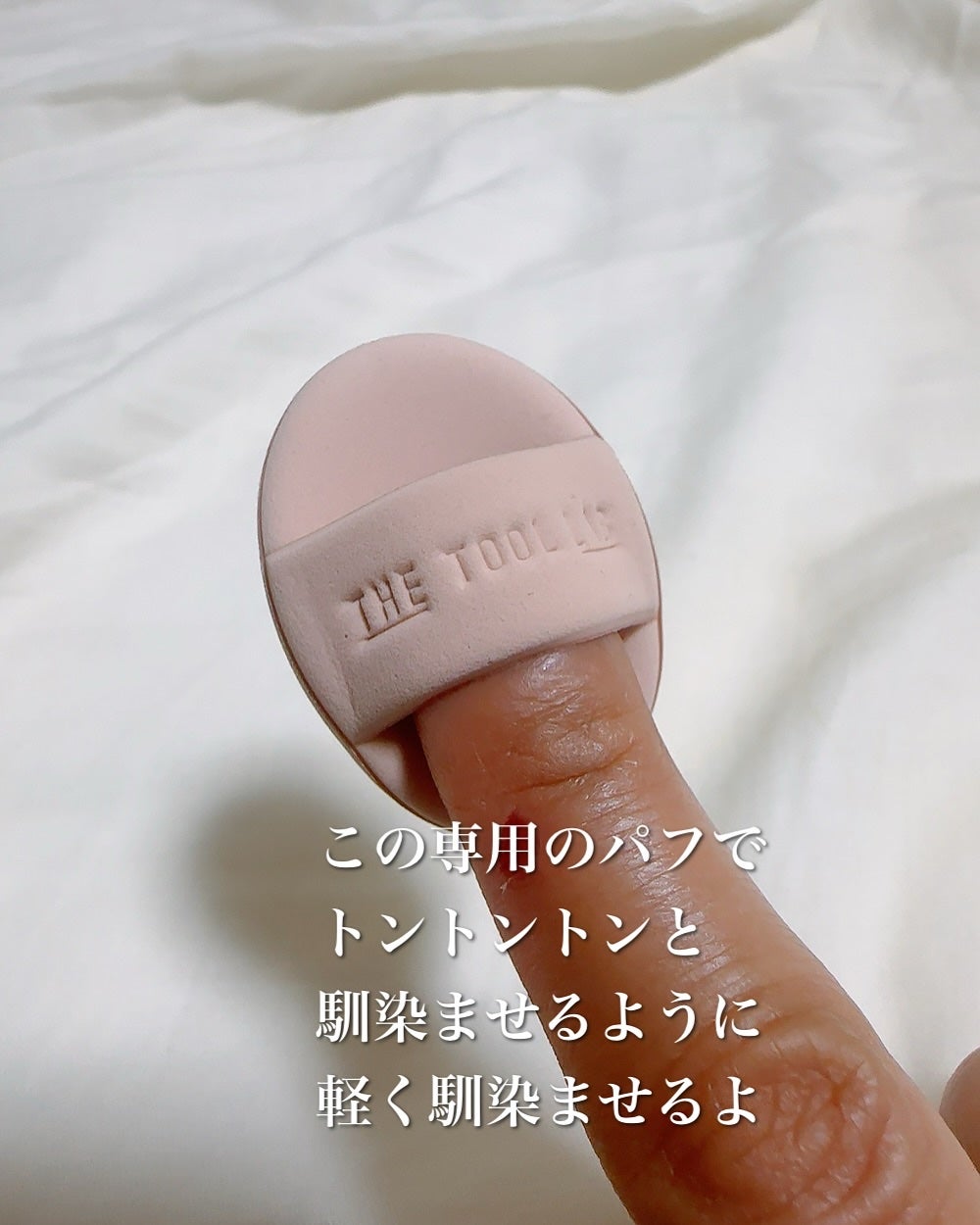 まるみ♡ on LIPS 「THETOOLLAB🤍スキンフィットコンシールデュオ🤍こんなの..」(5枚目)
