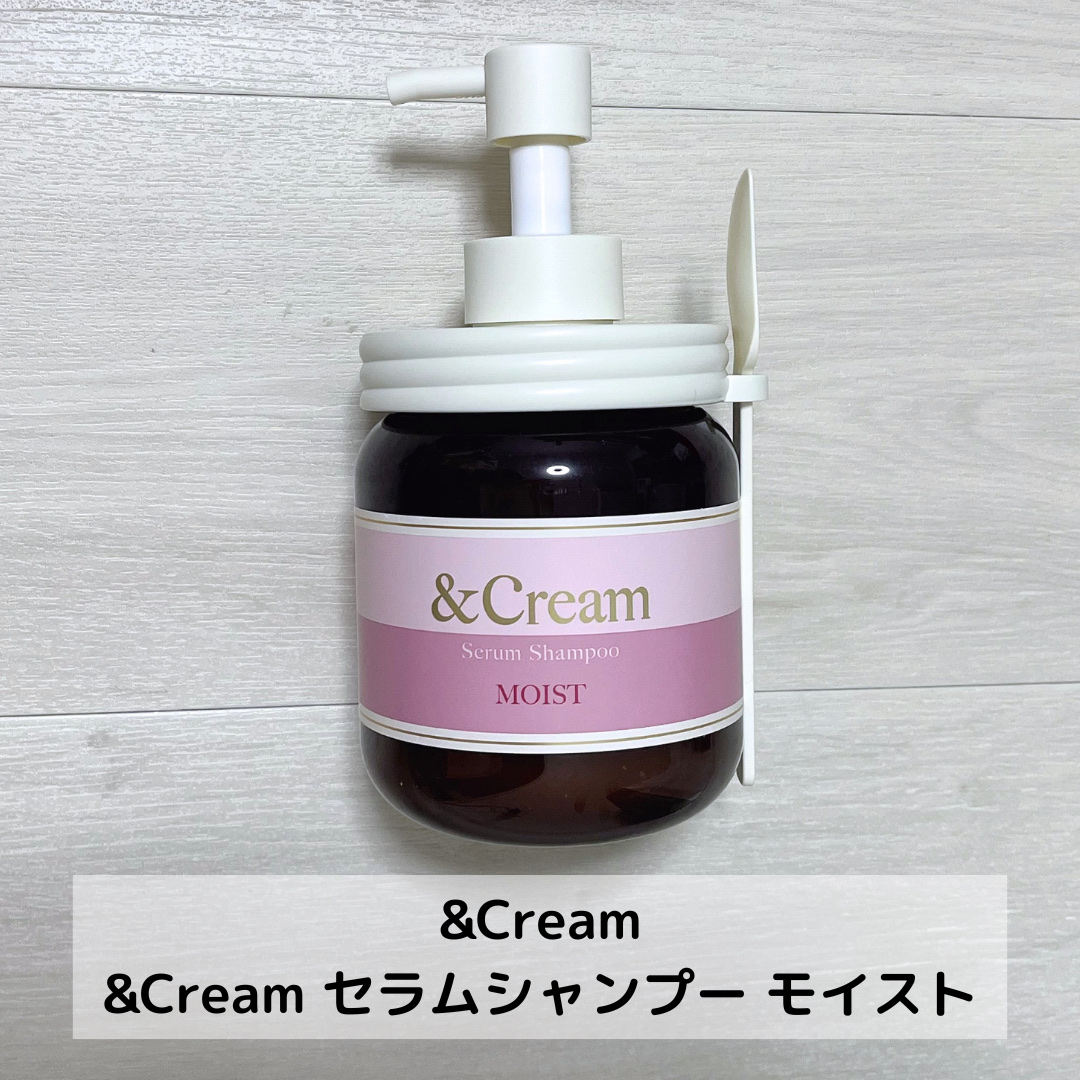 アンドクリーム セラムシャンプー モイスト/&Cream/市販シャンプーを使ったクチコミ（2枚目）