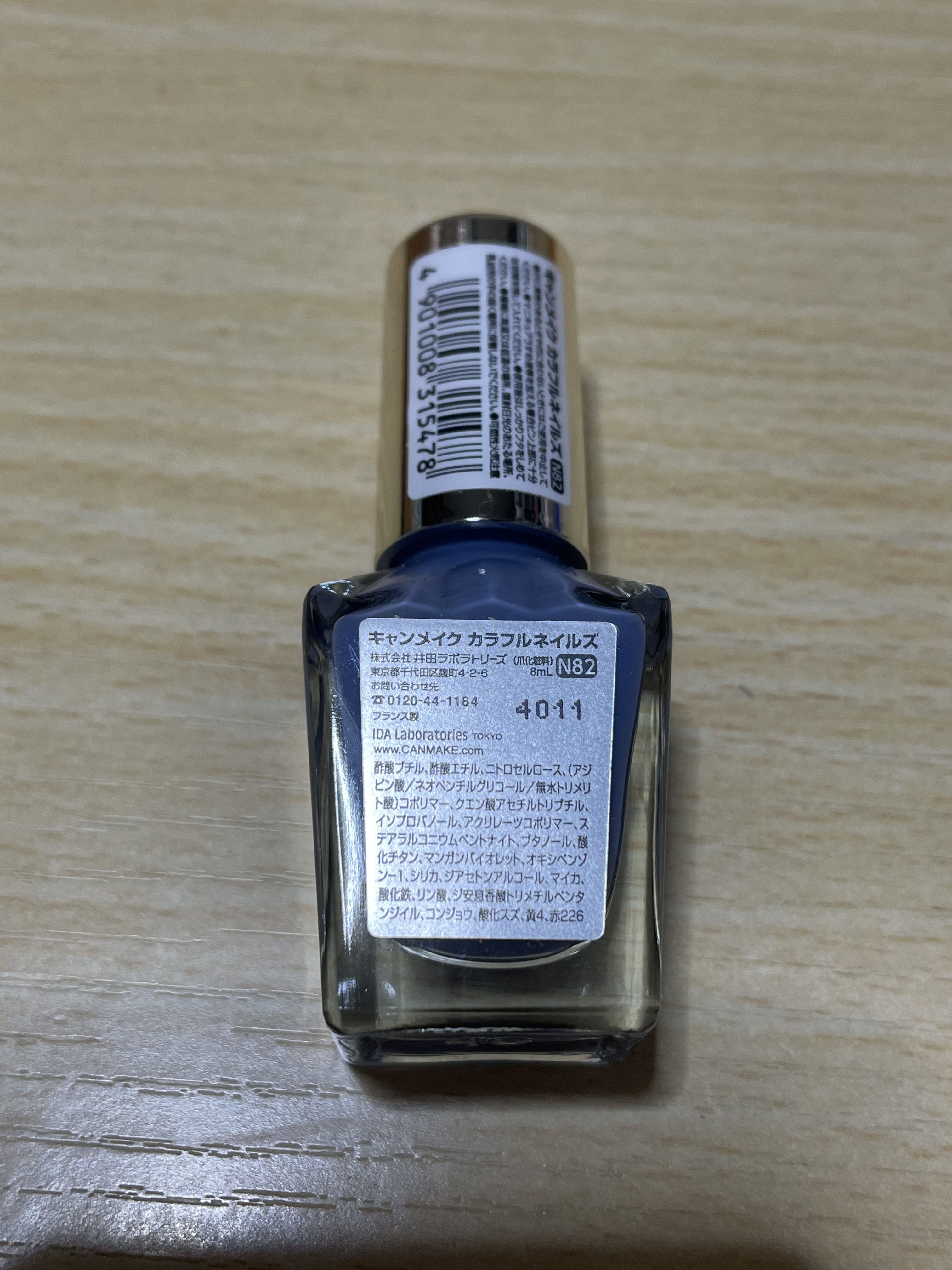 カラフルネイルズ/キャンメイク/マニキュアを使ったクチコミ（2枚目）