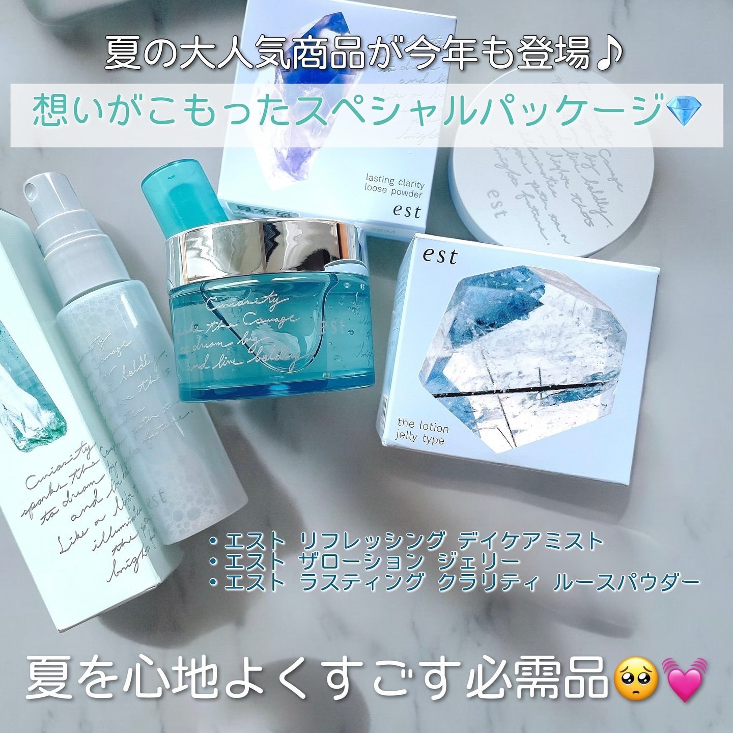 ラスティング クラリティ ルースパウダー/est/ルースパウダーを使ったクチコミ（2枚目）