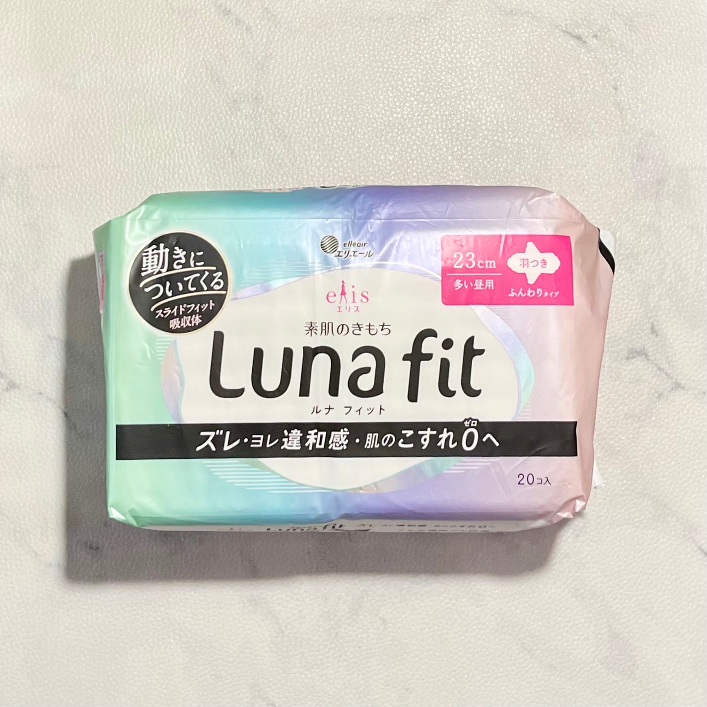 エリス 素肌のきもち ルナフィット ふんわりタイプ/エリス/ナプキンを使ったクチコミ(2枚目)
