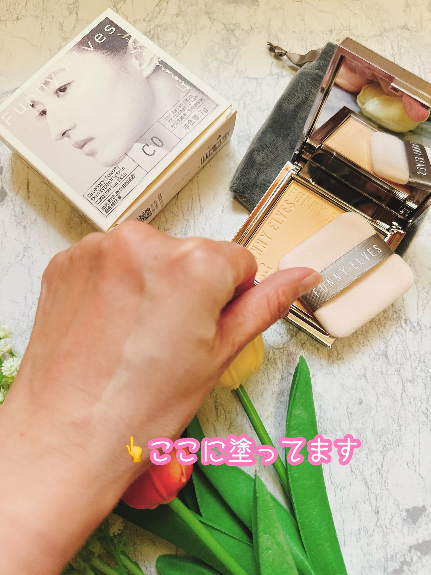 ソフトマットプレストパウダー/FUNNY ELVES方里/プレストパウダーを使ったクチコミ(3枚目)