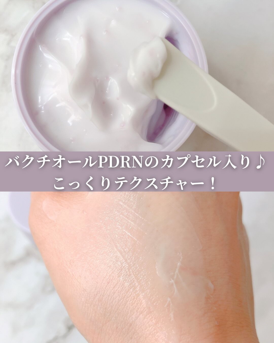 ドクタージー バクチオールポアジェットクリーム/Dr.G/フェイスクリームを使ったクチコミ（3枚目）