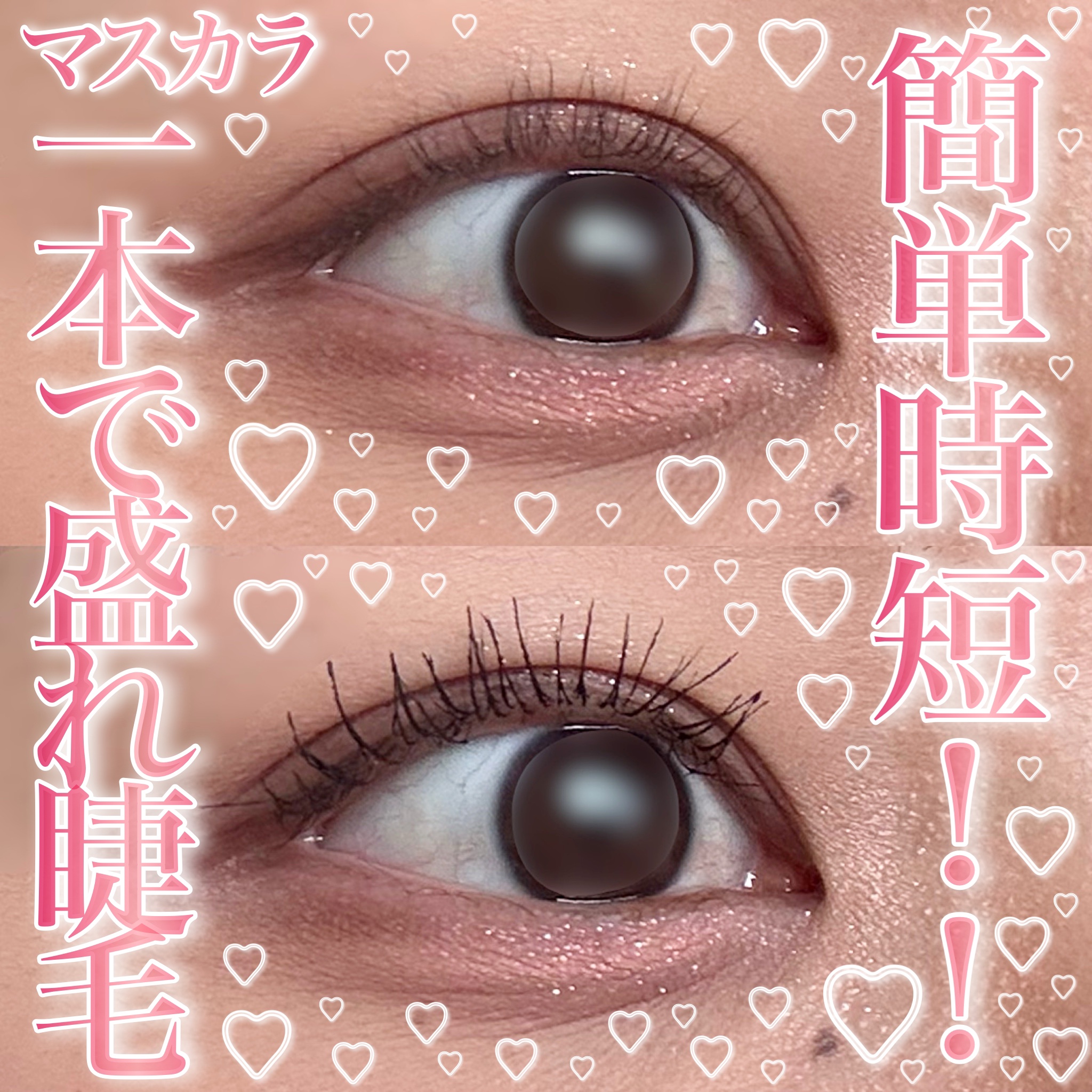 防水カーリングマスカラ/ZEESEA/マスカラを使ったクチコミ（1枚目）