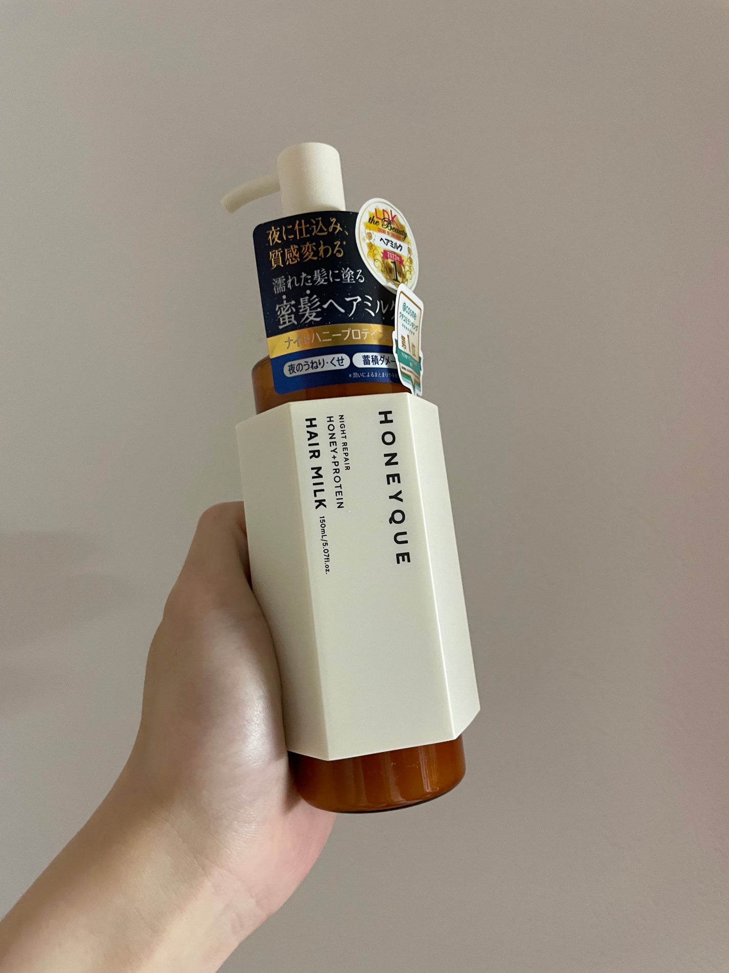 ナイトリペア 2WAY ヘアミルク モイスト/ハニーク/ヘアミルクを使ったクチコミ(1枚目)