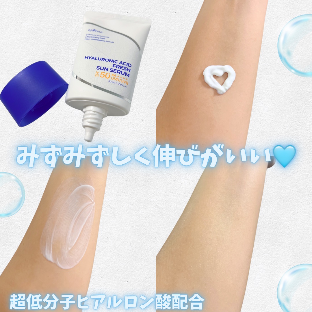 ヒアルロン酸フレッシュサンセラム/Isntree/日焼け止めクリームを使ったクチコミ（2枚目）