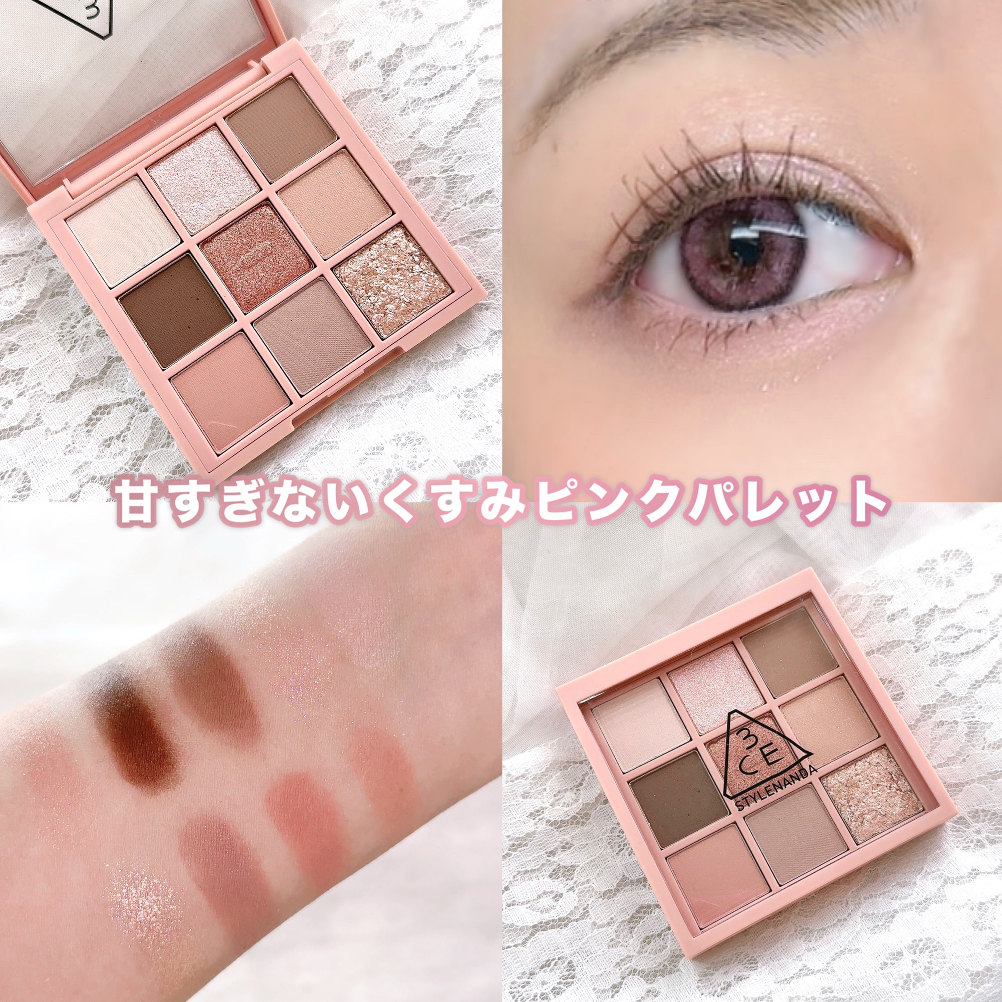 3CE アイスイッチ アイシーホワイト（3CE アイスイッチ B）/3CE/グリッターを使ったクチコミ（2枚目）