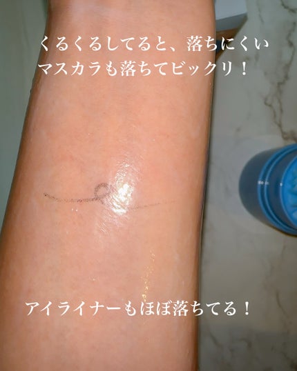 まるみ♡  on LIPS 「花びら?シャーベット?いえ、クレンジングバームなんです🤭🩵🩵私..」(8枚目)
