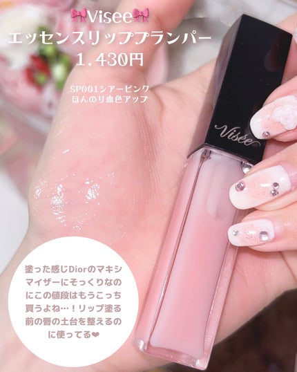 クリーミータッチライナー/キャンメイク/ジェルアイライナーを使ったクチコミ(9枚目)