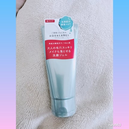 エステ洗顔ジェル/アクアレーベル/その他洗顔料を使ったクチコミ(1枚目)
