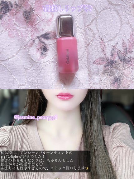 UNSEEN BLUR TINT/Oddtype/口紅を使ったクチコミ(4枚目)