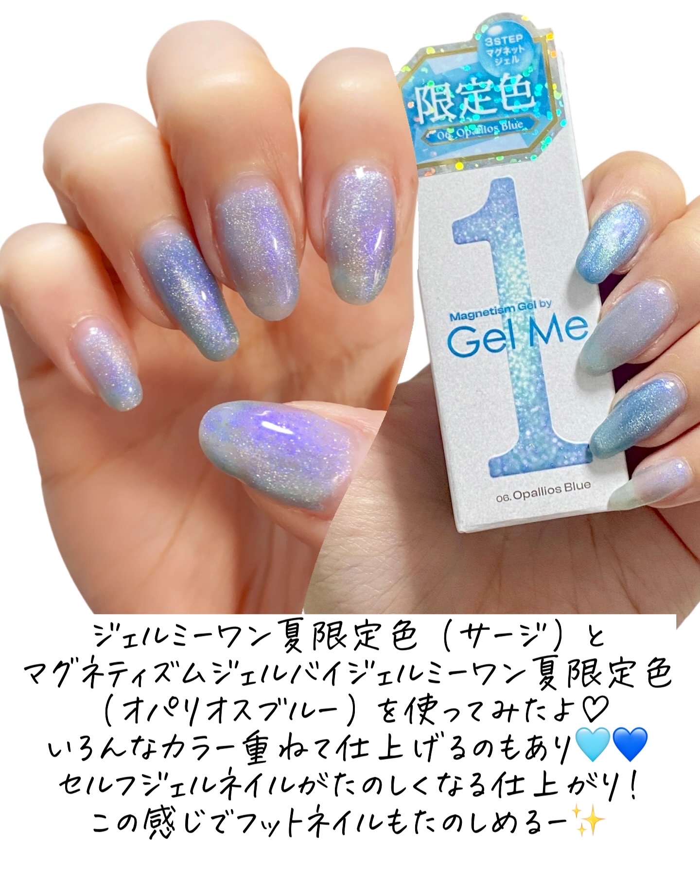 ジェルミー クリスタルトップジェル /ジェルミーワン/ジェルネイルを使ったクチコミ（2枚目）
