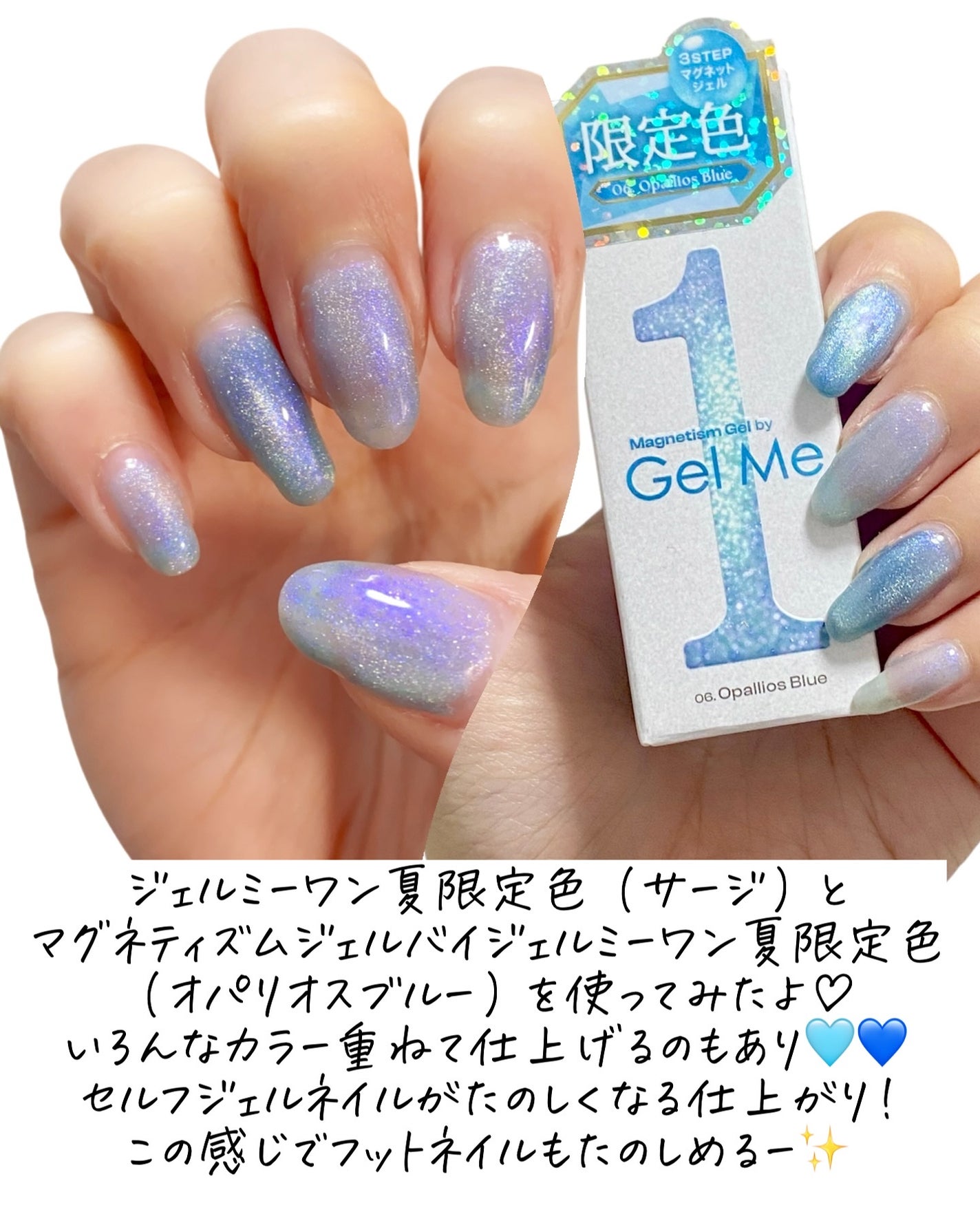ジェルネイル/ジェルミーワン/ジェルネイルを使ったクチコミ(2枚目)