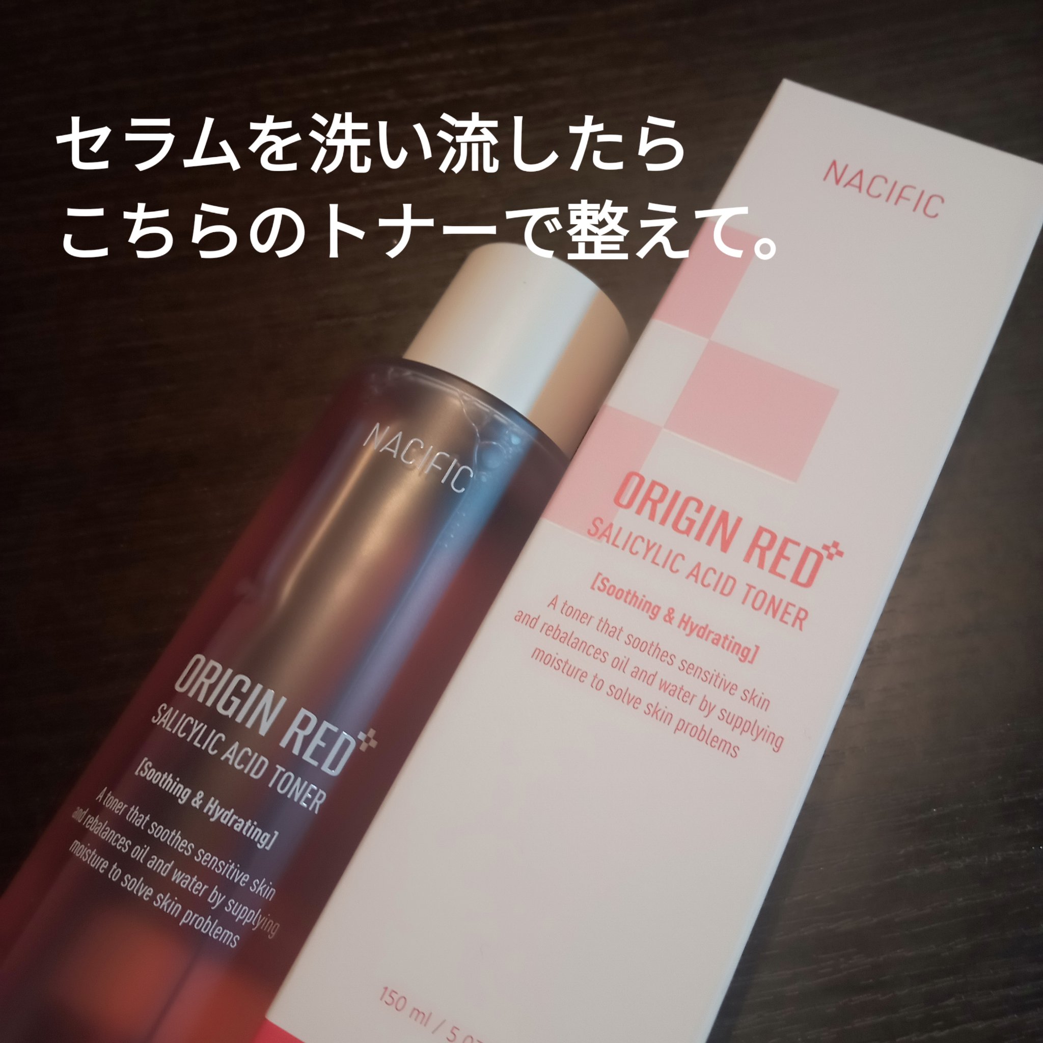 オリジンレッドトナー/NACIFIC/化粧水を使ったクチコミ（3枚目）