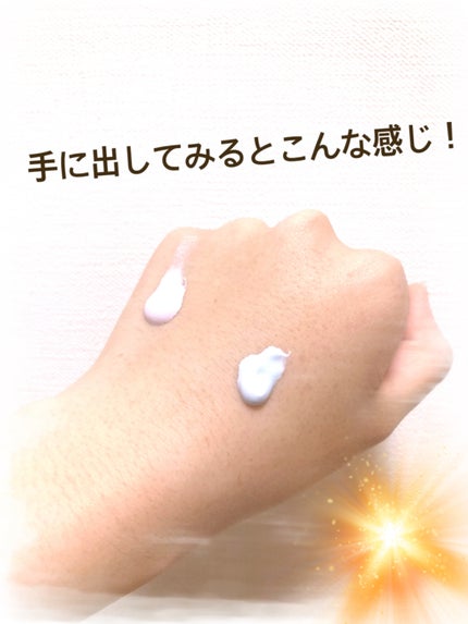 スキンアクア トーンアップUVエッセンス/スキンアクア/日焼け止めクリームを使ったクチコミ(2枚目)