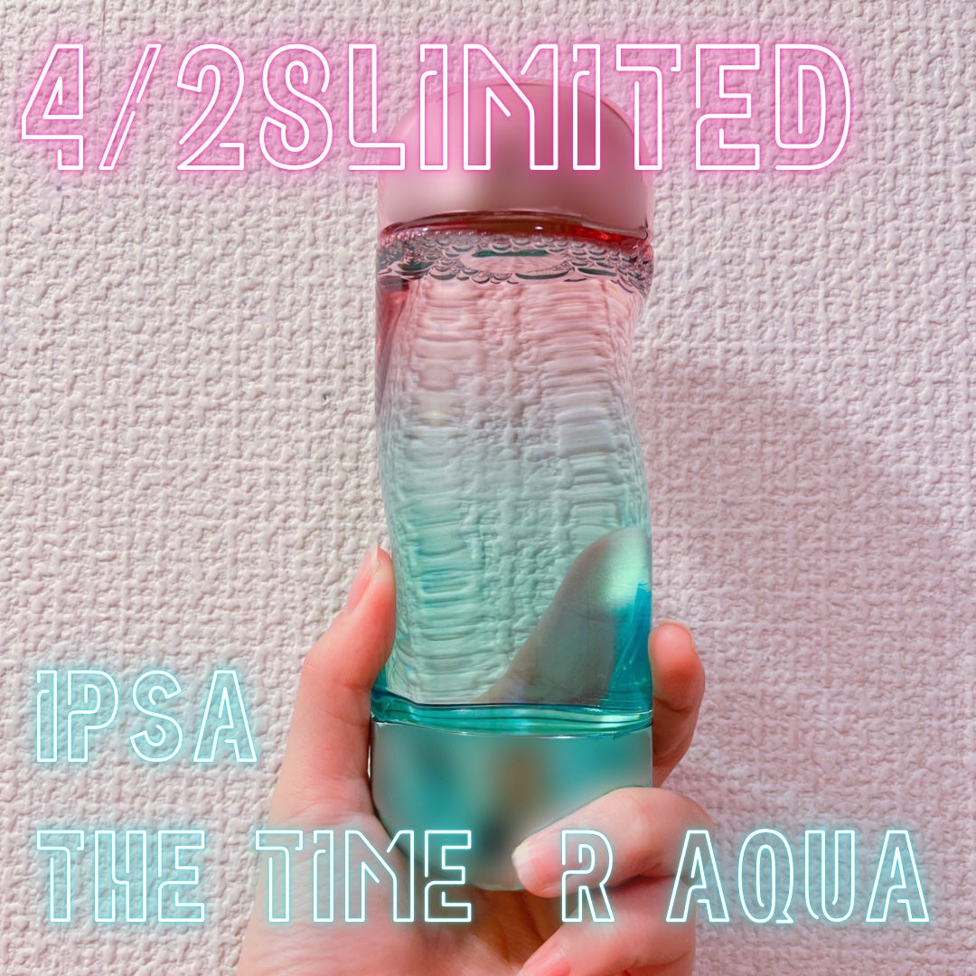 ザ・タイムR アクア/IPSA/化粧水を使ったクチコミ(1枚目)
