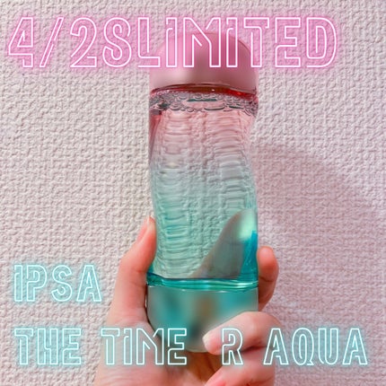 ザ・タイムR アクア/IPSA/化粧水を使ったクチコミ(1枚目)