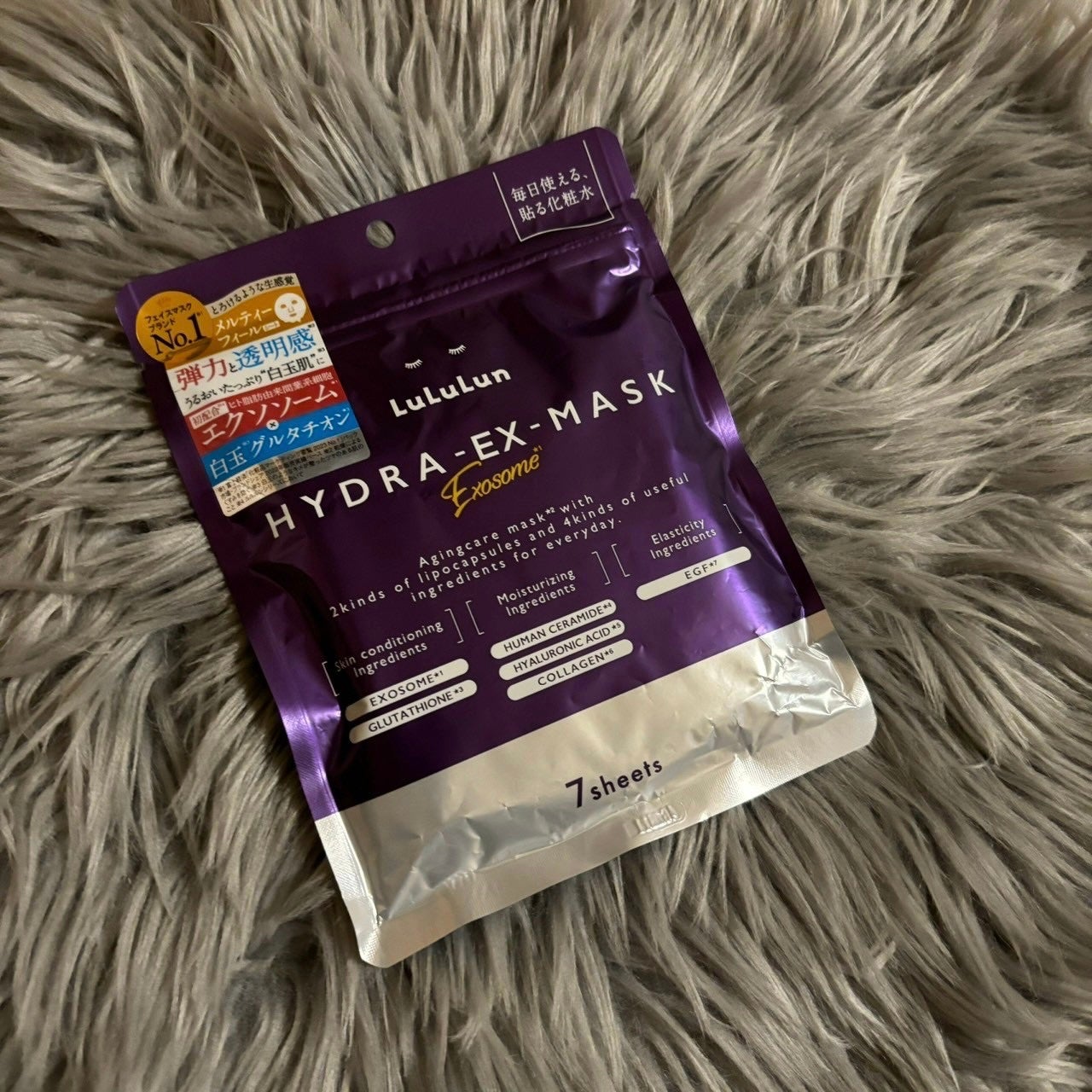 ルルルン ハイドラ EX マスク/ルルルン/シートマスク・パックを使ったクチコミ(1枚目)
