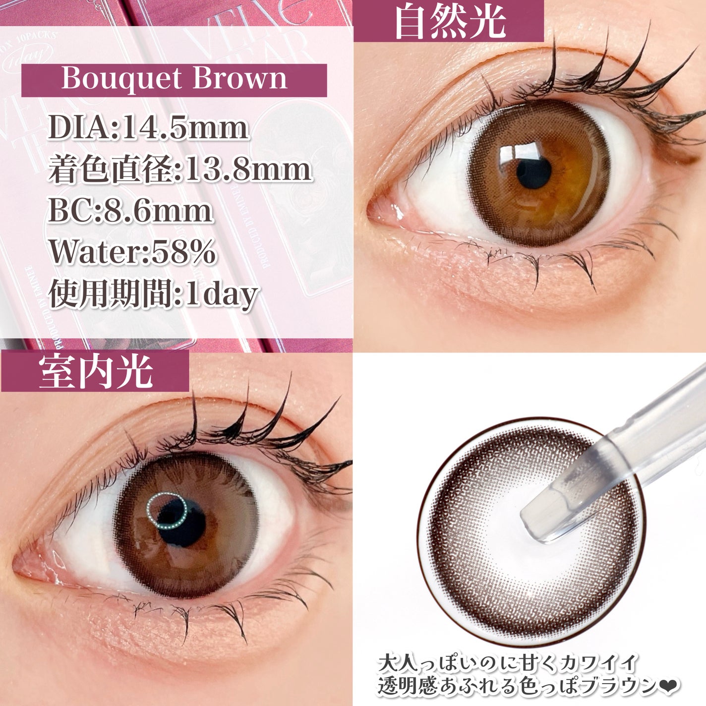 VELVETEAR/VELVETEAR/ワンデー(1DAY)カラコンを使ったクチコミ(3枚目)