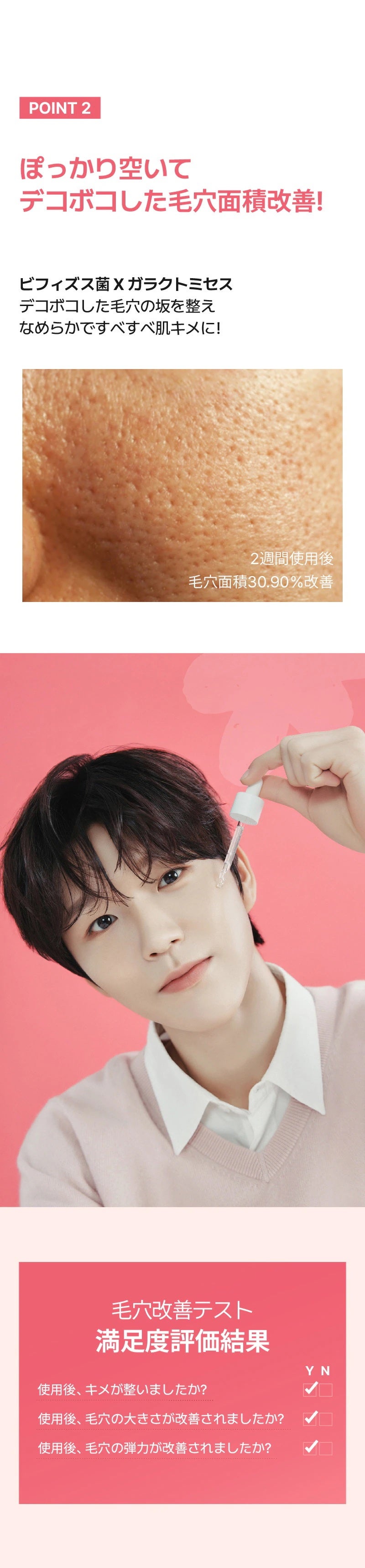 3番 すべすべキメケアセラム/numbuzin/美容液を使ったクチコミ(6枚目)