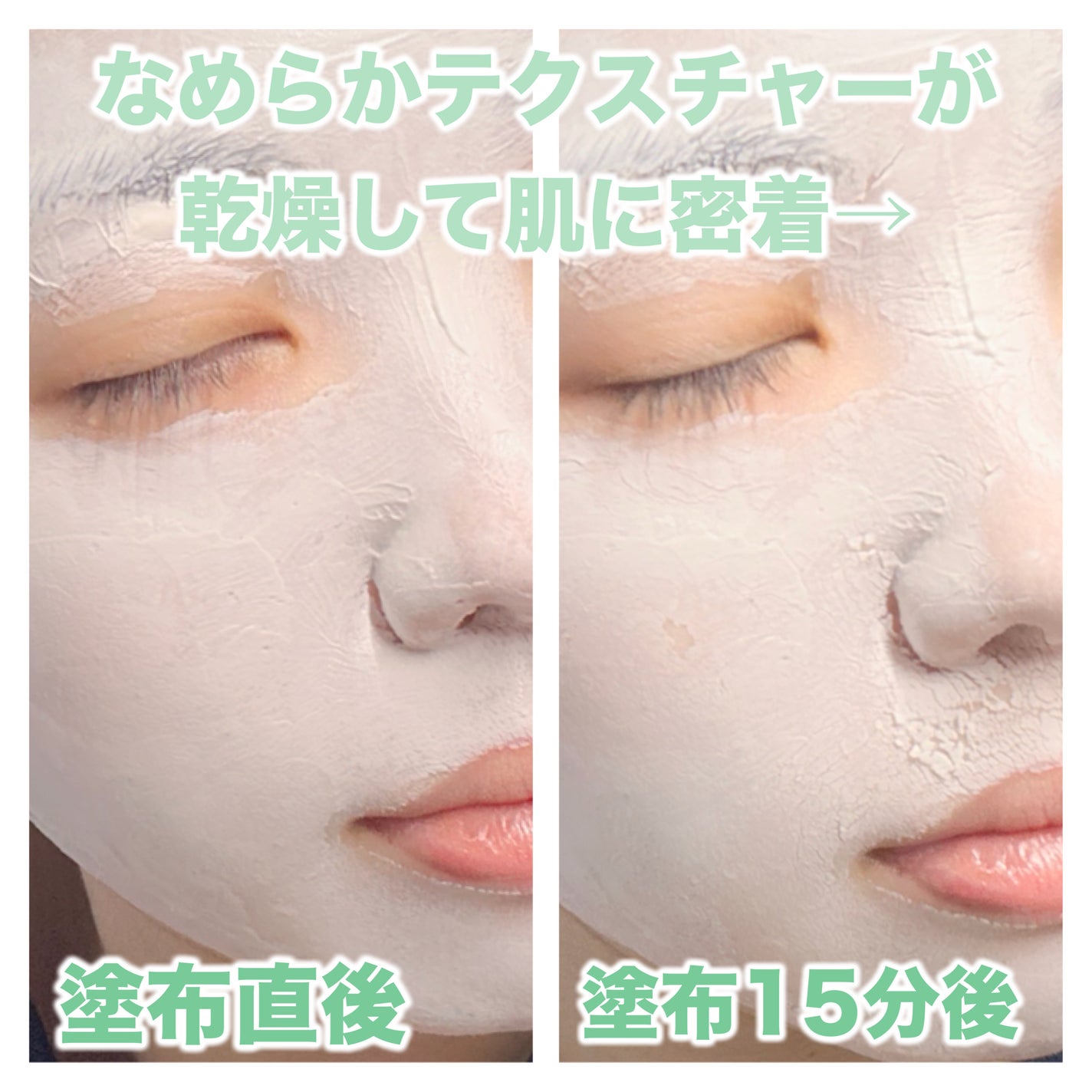 MARINECLAYPACK shiro /CLELU/洗い流すパック・マスクを使ったクチコミ(4枚目)