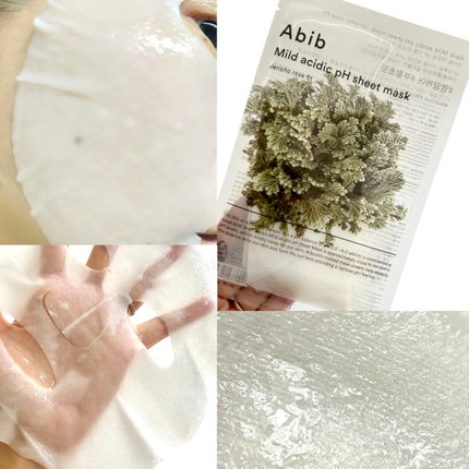 復活草クリーム ニュートリションチューブ/Abib /フェイスクリームを使ったクチコミ(3枚目)