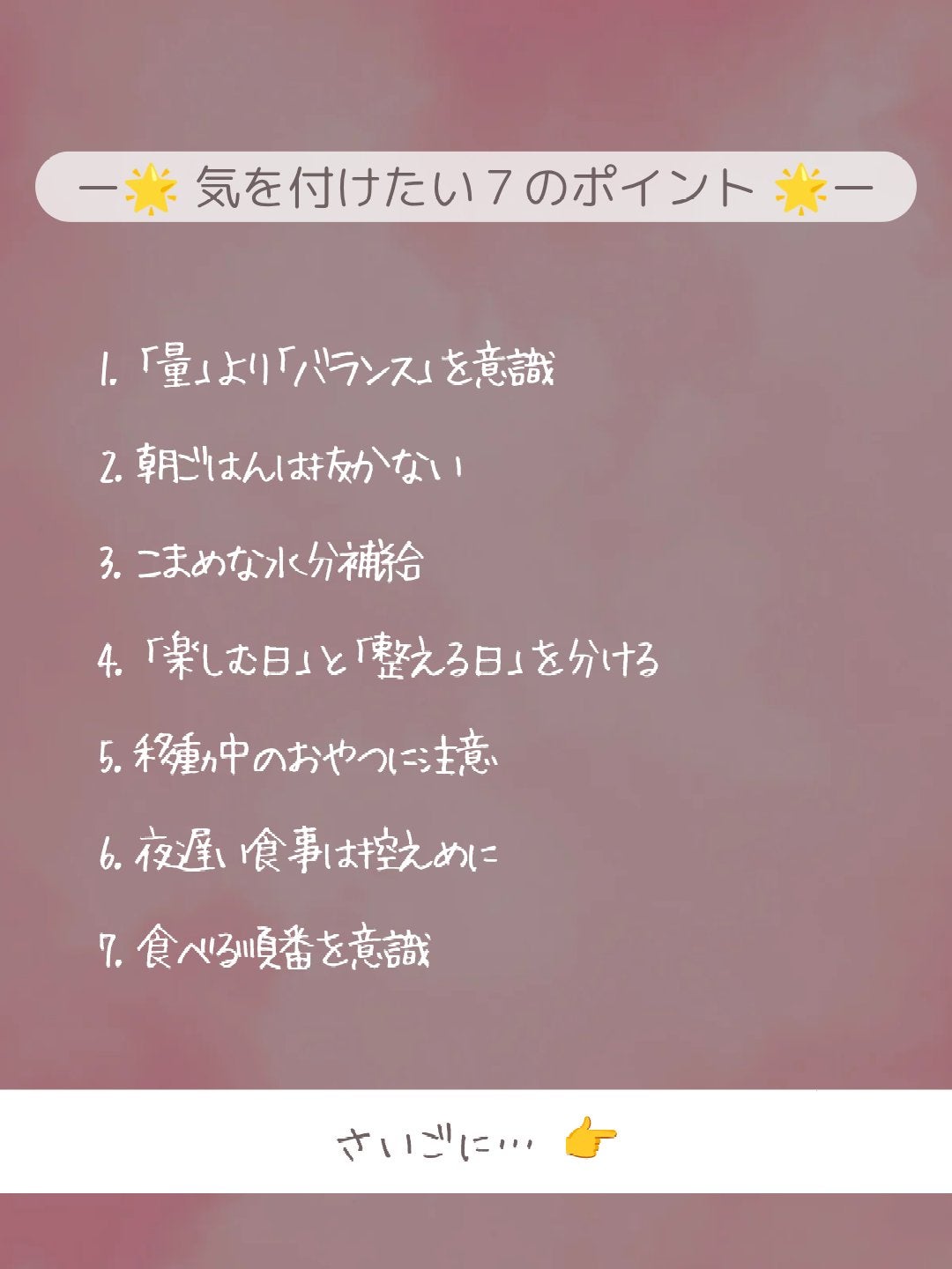 ðãšã ð on LIPS ãGWäžããããããŒãïŒãã€ãšããäžã«æ°ãã€ããããã€ã³ã7âš..ãïŒ3æç®ïŒ