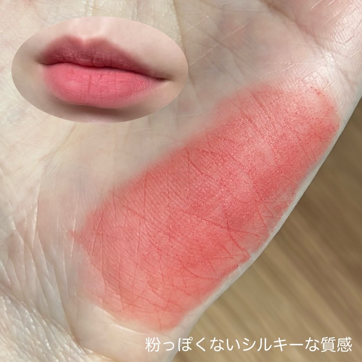 三角泥リップ/CHIOTURE/リップティントを使ったクチコミ(3枚目)