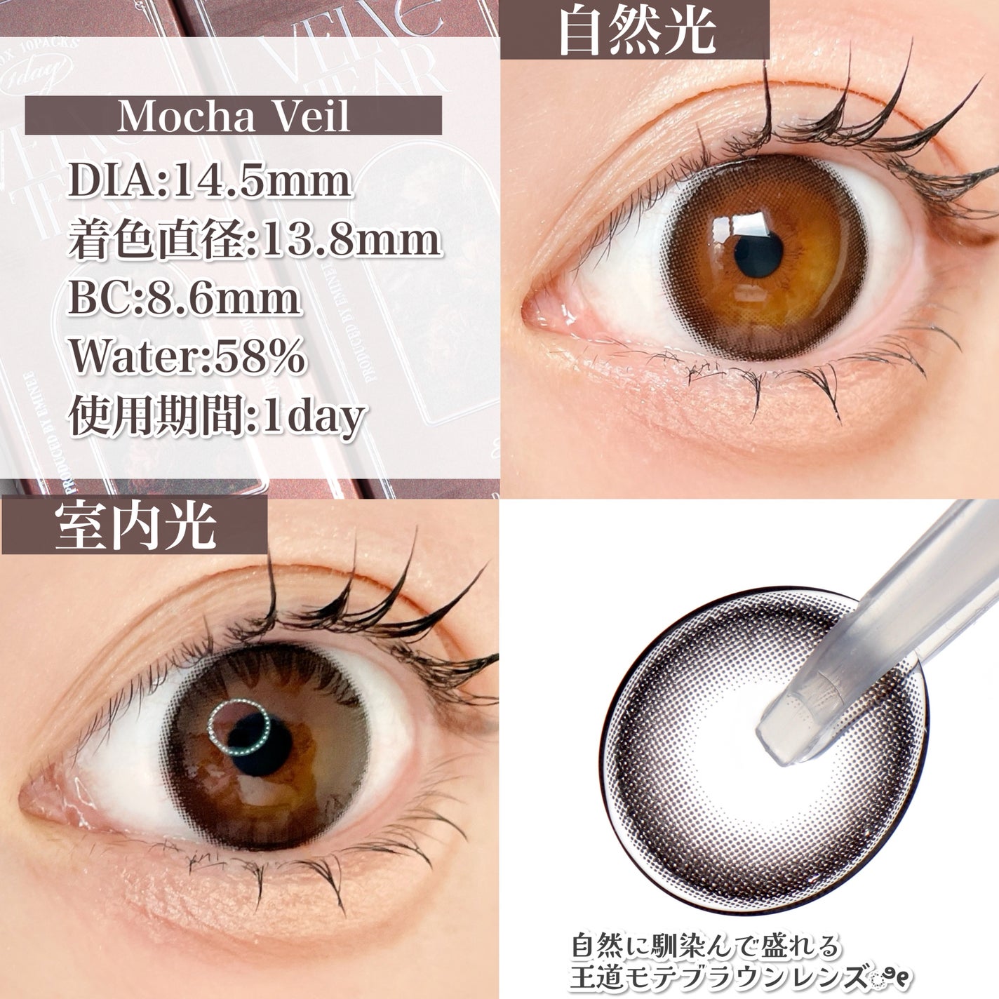 VELVETEAR/VELVETEAR/ワンデー(1DAY)カラコンを使ったクチコミ(6枚目)