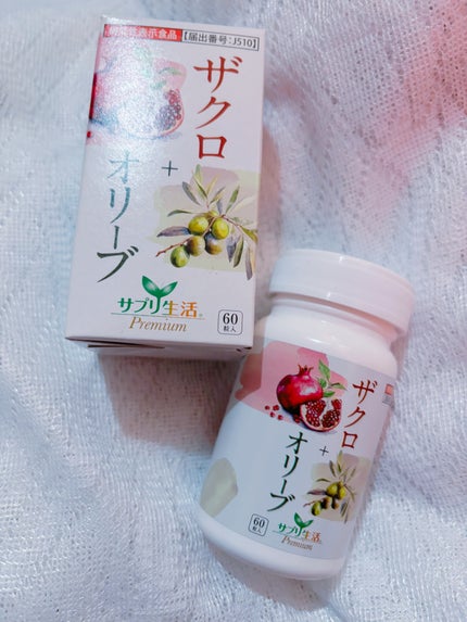 ザクロ+オリーブ/さぽらいふ/健康サプリメントを使ったクチコミ(5枚目)