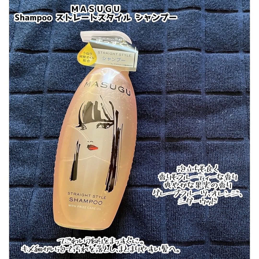 MASUGU シャンプー／トリートメント/STYLEE/市販シャンプーを使ったクチコミ（3枚目）