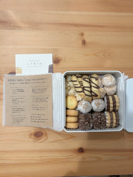 ã䜿ã£ãã¯ãã³ãïŒ1æç®ïŒ