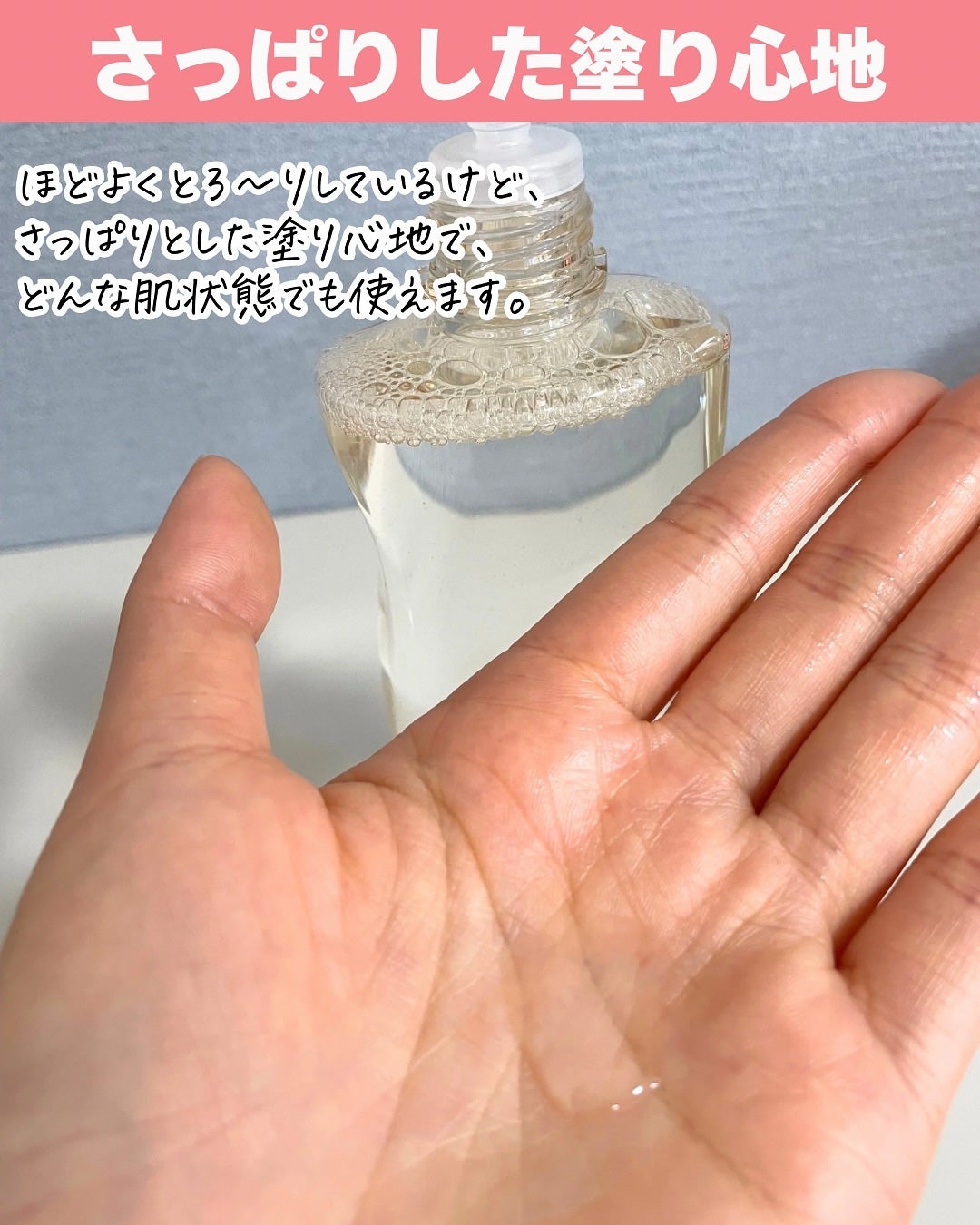 ザ・タイムR アクア/IPSA/化粧水を使ったクチコミ(5枚目)