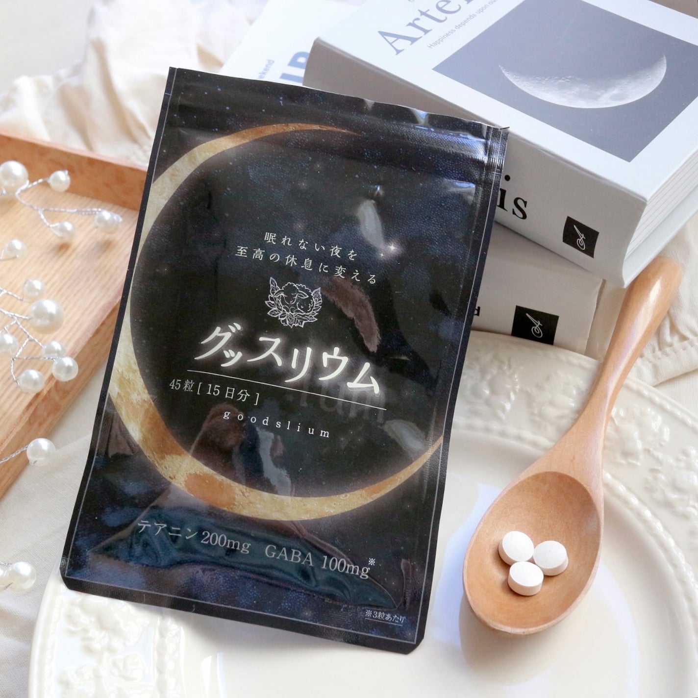 グッスリウム/グッスリウム/健康サプリメントを使ったクチコミ(1枚目)