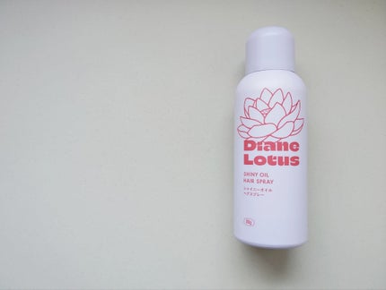 ロータス シャイニーオイル ヘアスプレー フィグ&ローズの香り/ダイアン/ヘアスプレーを使ったクチコミ(1枚目)