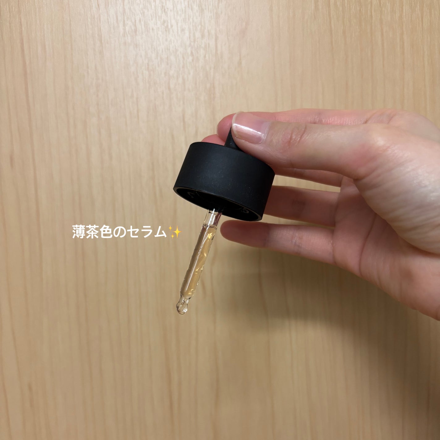 RXザ・アルファアルブチン2 ニキビ跡ケアセラム/COSRX/美容液を使ったクチコミ(2枚目)