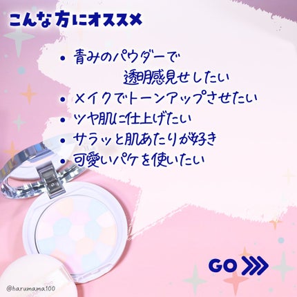 イルミネイティングフィニッシュパウダー ~Abloom~/キャンメイク/プレストパウダーを使ったクチコミ(3枚目)