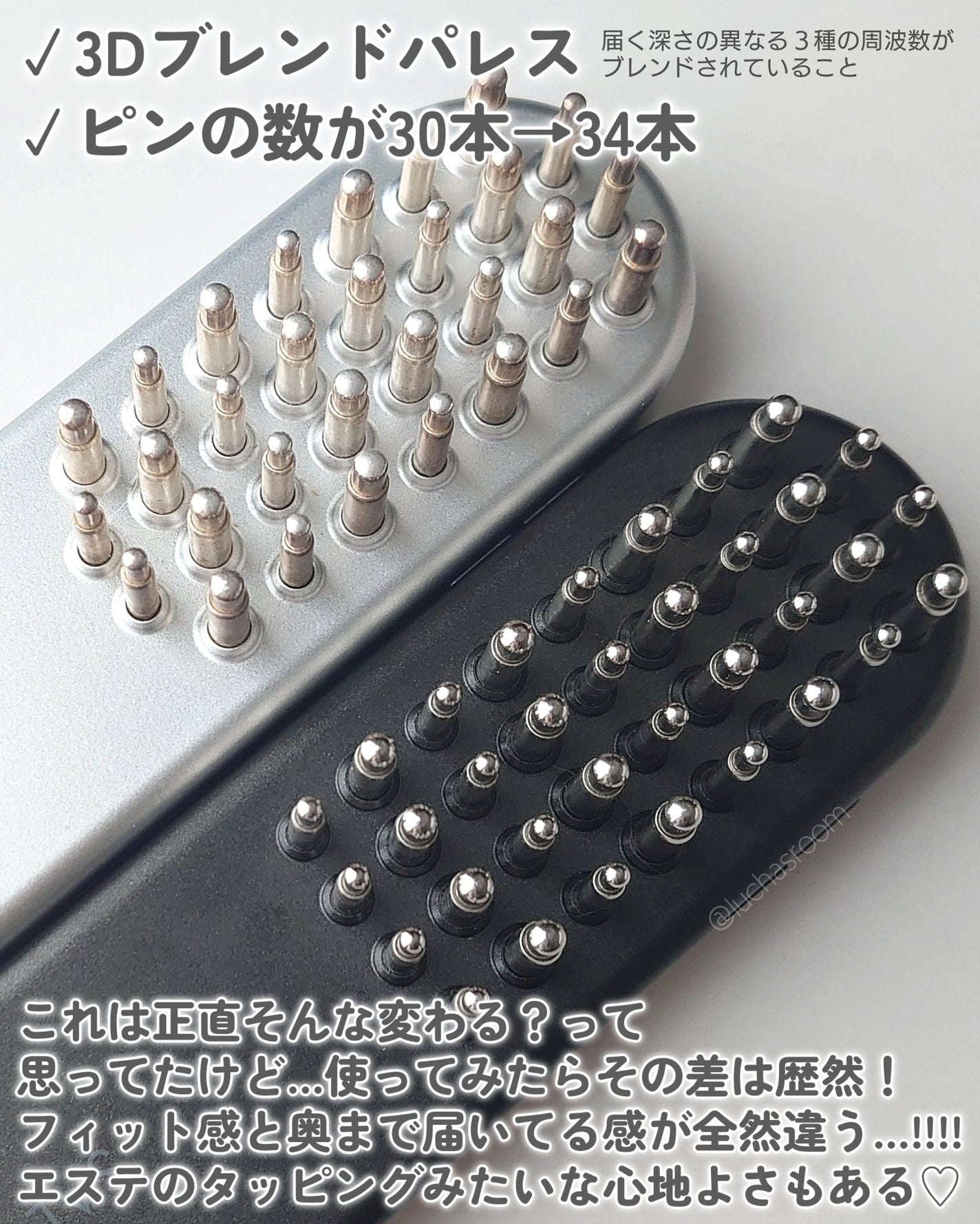 サロニア EMSリフトブラシ 3Dケア/SALONIA/ボディケア美容家電を使ったクチコミ(6枚目)