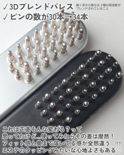 サロニア EMSリフトブラシ 3Dケア/SALONIA/ボディケア美容家電を使ったクチコミ(6枚目)