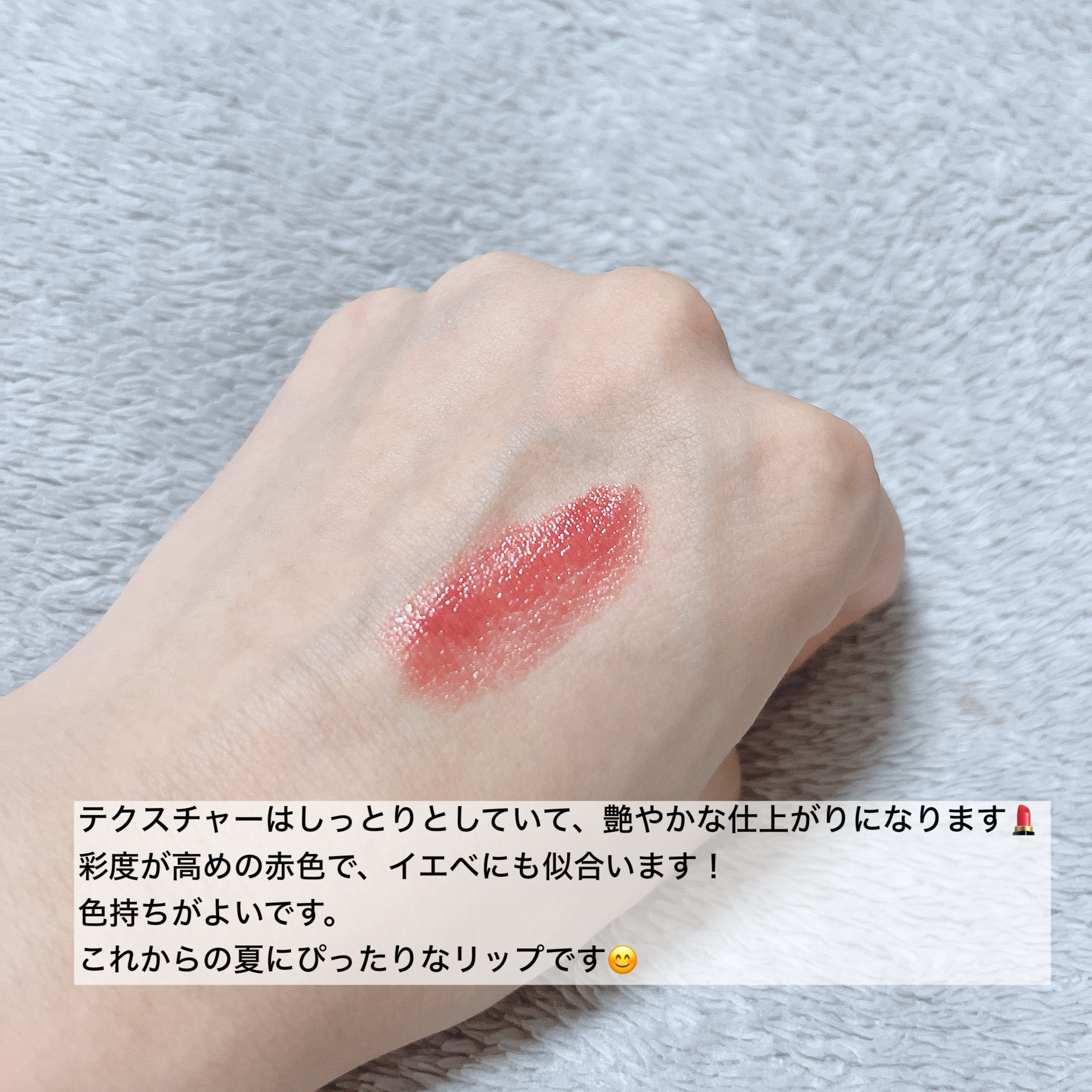 ケイト リップモンスター/KATE/口紅を使ったクチコミ（3枚目）