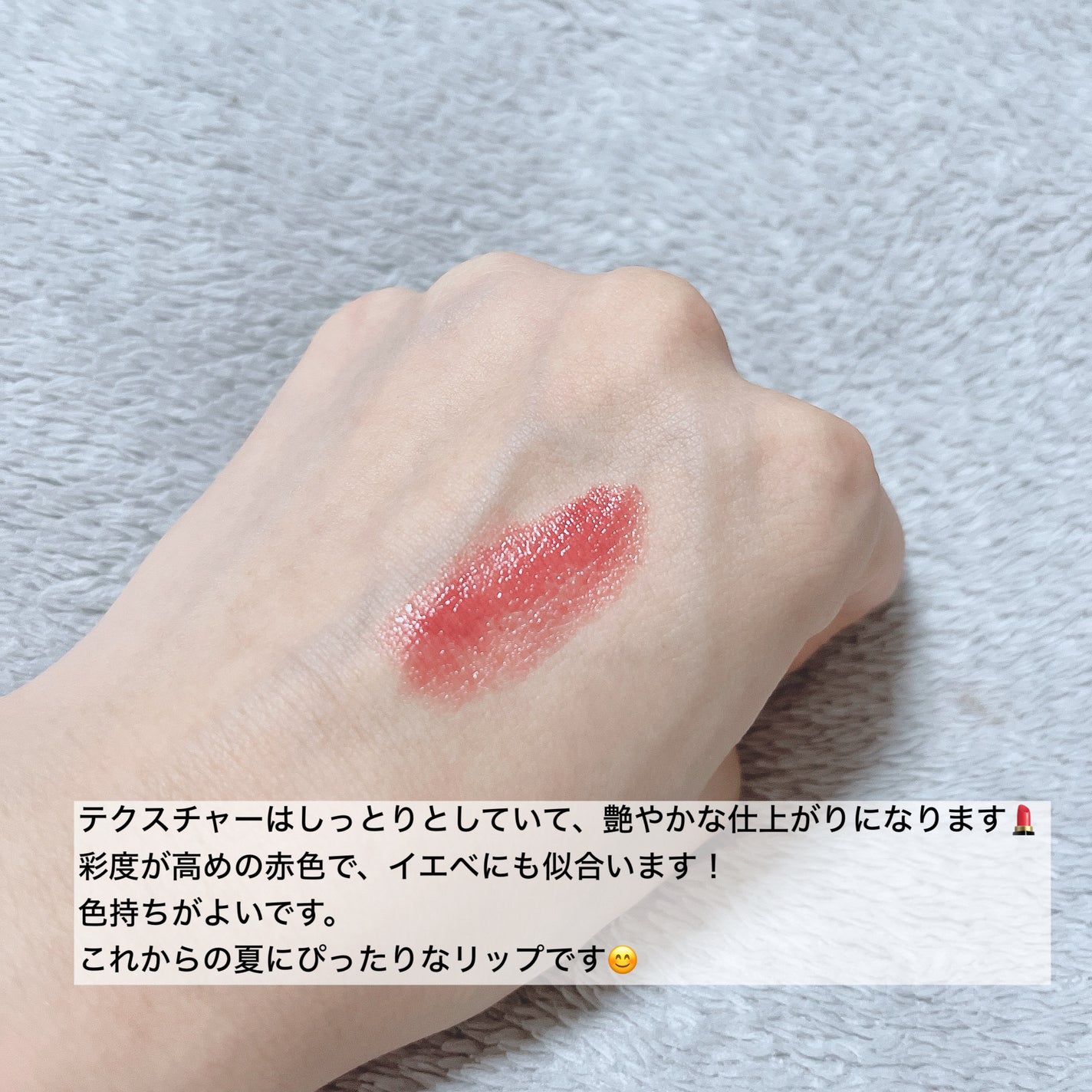 ケイト リップモンスター/KATE/口紅を使ったクチコミ(3枚目)