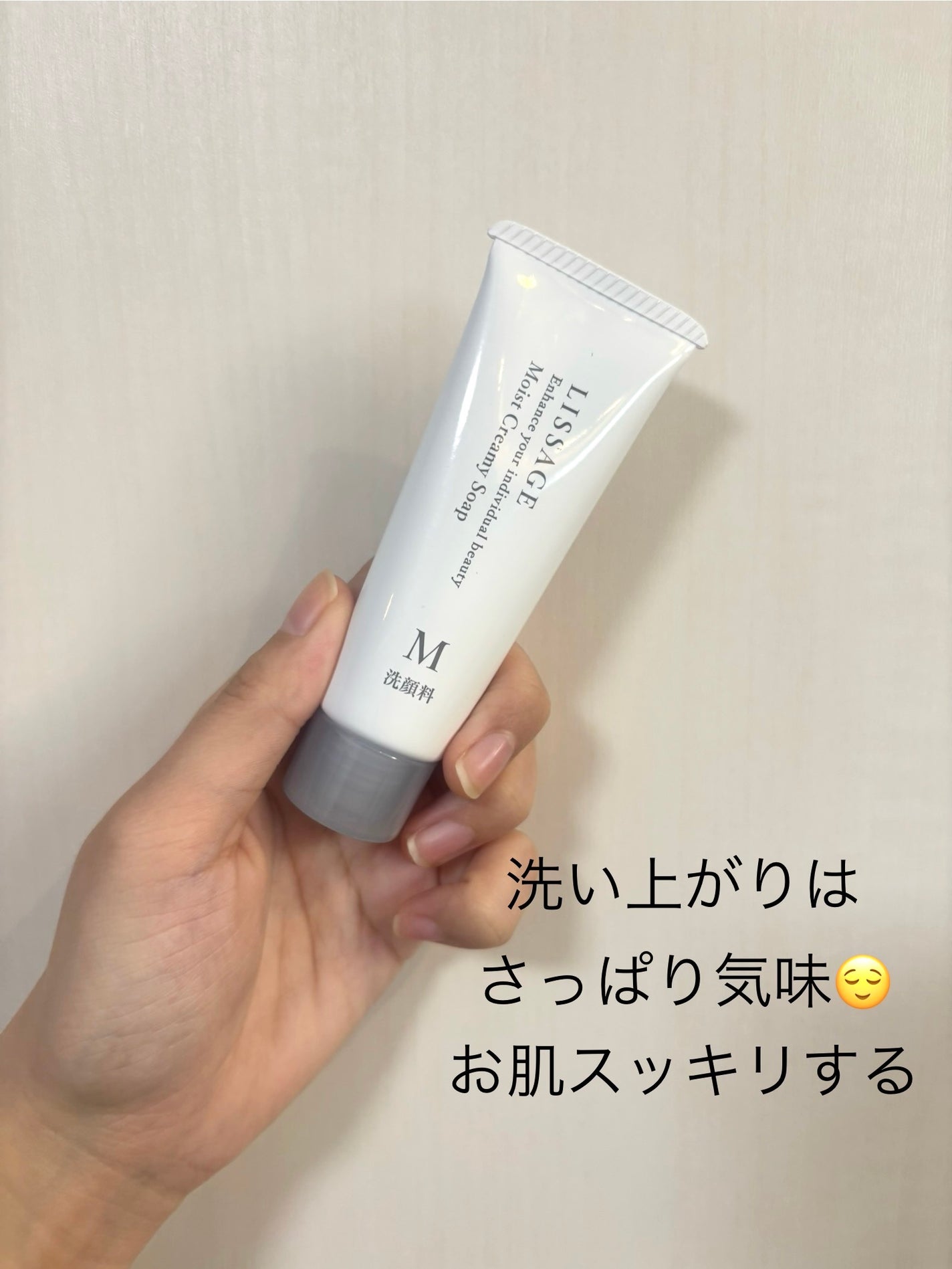 クレンジング・洗顔 トライアルセット/リサージ/トライアルキットを使ったクチコミ(2枚目)